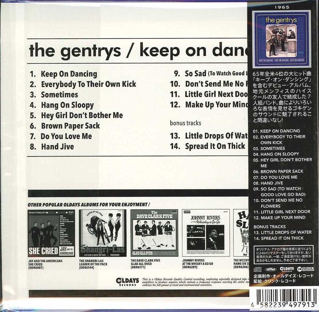 GENTRYS Keep On Dancing [Paper Sleeve CD] | eBay