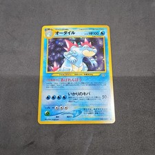 Feraligatr Holo Rare #160 Neo Genesis Japanese Pokemon TCG LP Lightly Played