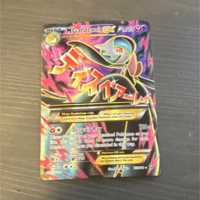 M Gardevoir EX Ultra Rare Foil Mega Pokémon Card XY Steam Siege 112/114