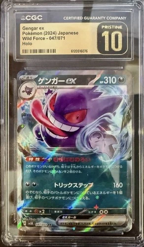 Gengar ex 😈 047/071 Wild Force 2024 Japanese 😈 CGC Pristine 10 Pokemon
