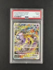 2023 Pokemon SWSH Crown Zenith #GG44 FA Mewtwo VSTAR PSA 9 MINT