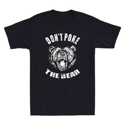 Don't Poke The Bear Funny Bear Spirit Animal Lovers Gifts Vintage Men's T-Shirt