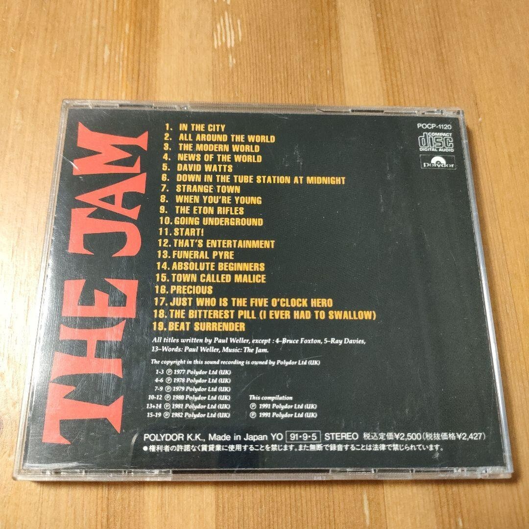 【名盤】The Best Of Jap Jam Greatest Hits/ The Jam/Japan CD | eBay
