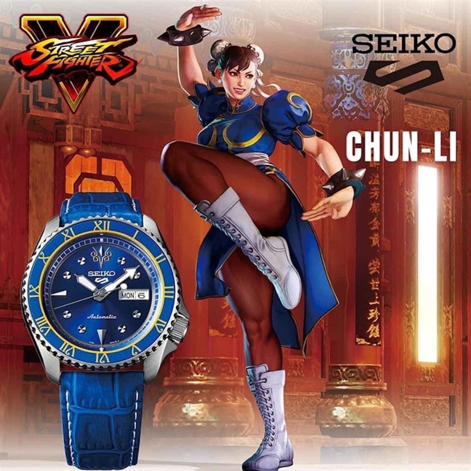 SEIKO 5 Sports Street Fighter V CHUN-LI Blue Jade Limited Edition Watch  SRPF17K1 4954628238115 | eBay