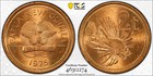 1975 PAPUA NEW GUINEA 2 Toea PCGS MS65RD Rare Pop 1
