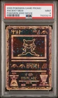 2000 POKEMON GAME MOVIE | POKEMON 2000 MOVIE ANCIENT MEW