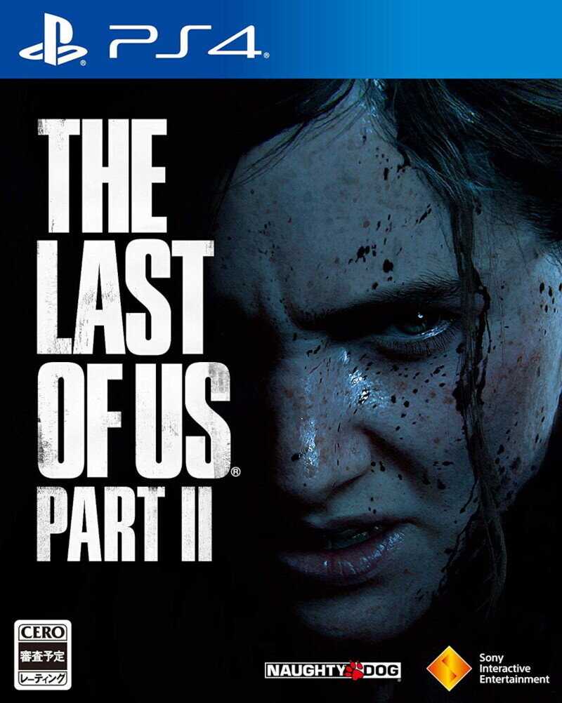SONY - 【新品未開封】PS4&amp; The Last of Us Part II Sony Playstation 4 The Last of Us Part II 2 PS4 Pro Limited