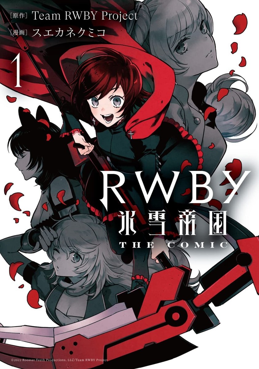 RWBY Hyousetsu Teikoku THE COMIC 1 Japanese Manga Book Kumiko