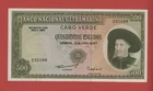CAPE VERDE 500  ESCUDOS 1971 PICK # 53A  VF-XF.