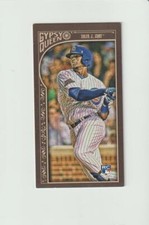 2015 Topps Gypsy Queen mini #40.1 Jorge Soler rookie card, Miami Marlins