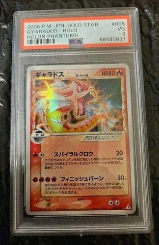 PSA  3 Gold Star Gyarados Holo EX Holon Phantoms 2006 Pokemon Card