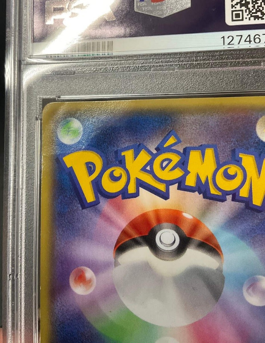 Mega Tokyo's Pikachu - 098/XY-P 098/XY-P XY-P: Xy Promos Regular