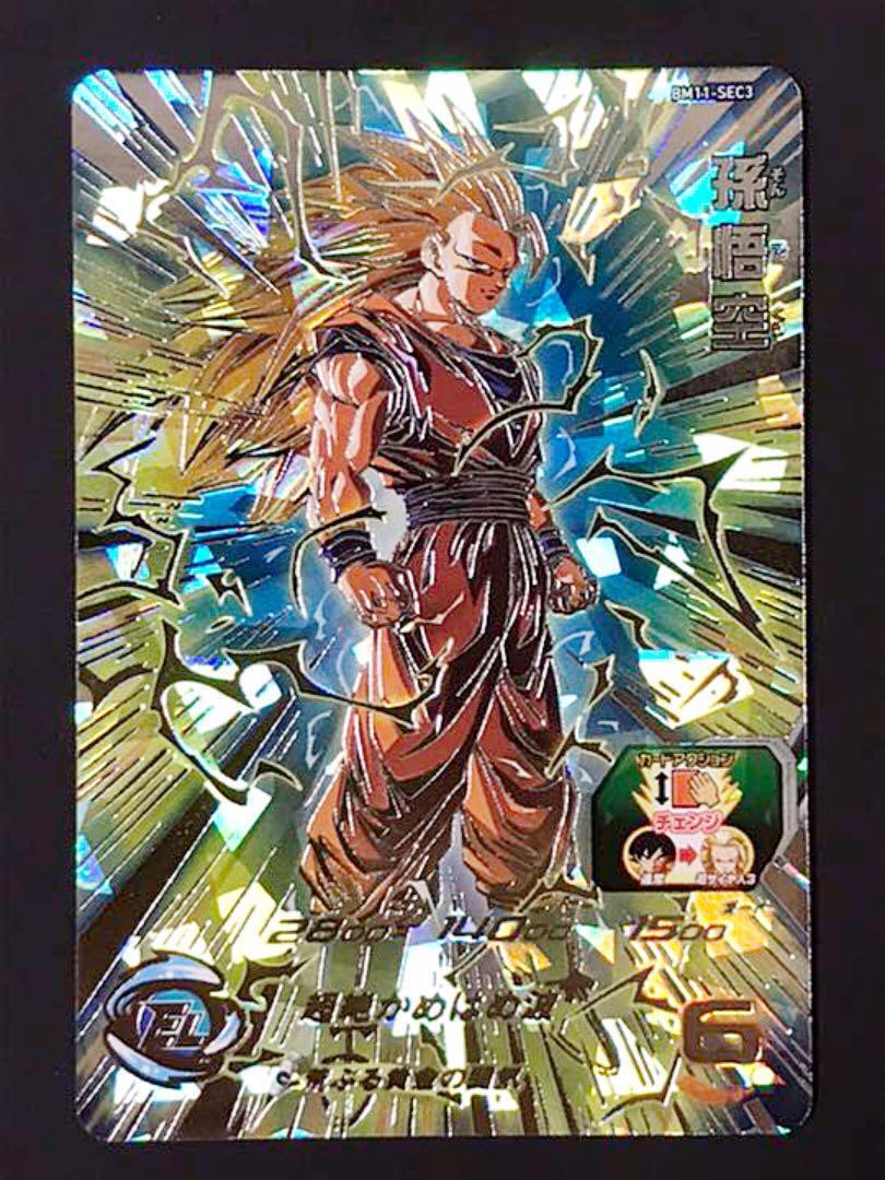 Super Dragon Ball Heroes card Son Goku BM11-SEC3 Japanese BANDAI