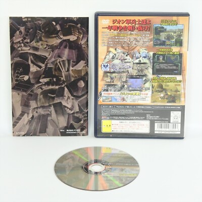 GUNDAM 0079 ZEONIC FRONT PS2 Playstation 2 For JP System ccc p2 | eBay