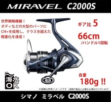 SHIMANO 22 MIRAVEL C2000S sharrow spool Gear rate 5 CI4+ Light Weight Spinning
