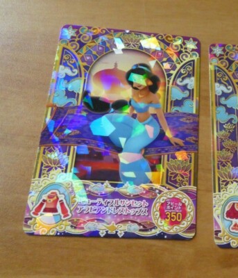 DISNEY MAGIC CASTLE SPARKLING STAR DREAM CARD HOLO KARTE MC12-24 R JAPAN NEUWERTIG