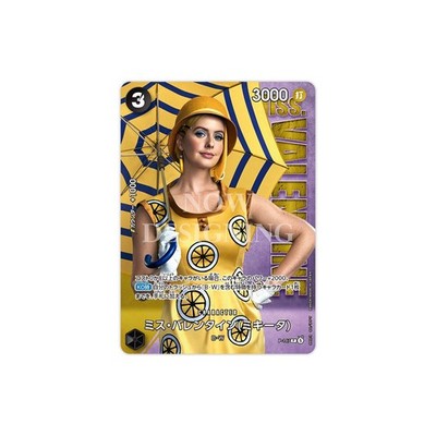 One Piece Card Game Premium Card Collection Live Action Vol. 2