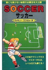 Strategy Guide FC Sports Game Family Computer Tricks Complete Collection Soccer