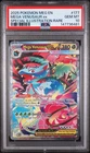 2025 POKEMON MEG EN-MEGA EVOLUTION 177 MEGA VENUSAUR EX SIR PSA 10