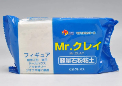 Gunze GSI Mr.Hobby VM006 Lightweight Clay Stone Powder (300g) For Model Kits