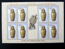 SLOVAKIA, 2010 Egyptian Jar minipane of 8,  VF, MNH, #601