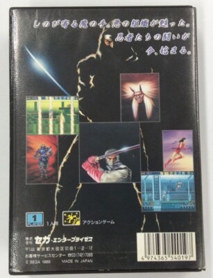MD Mega Drive The Super Shinobi (w/box & manual) SEGA | eBay