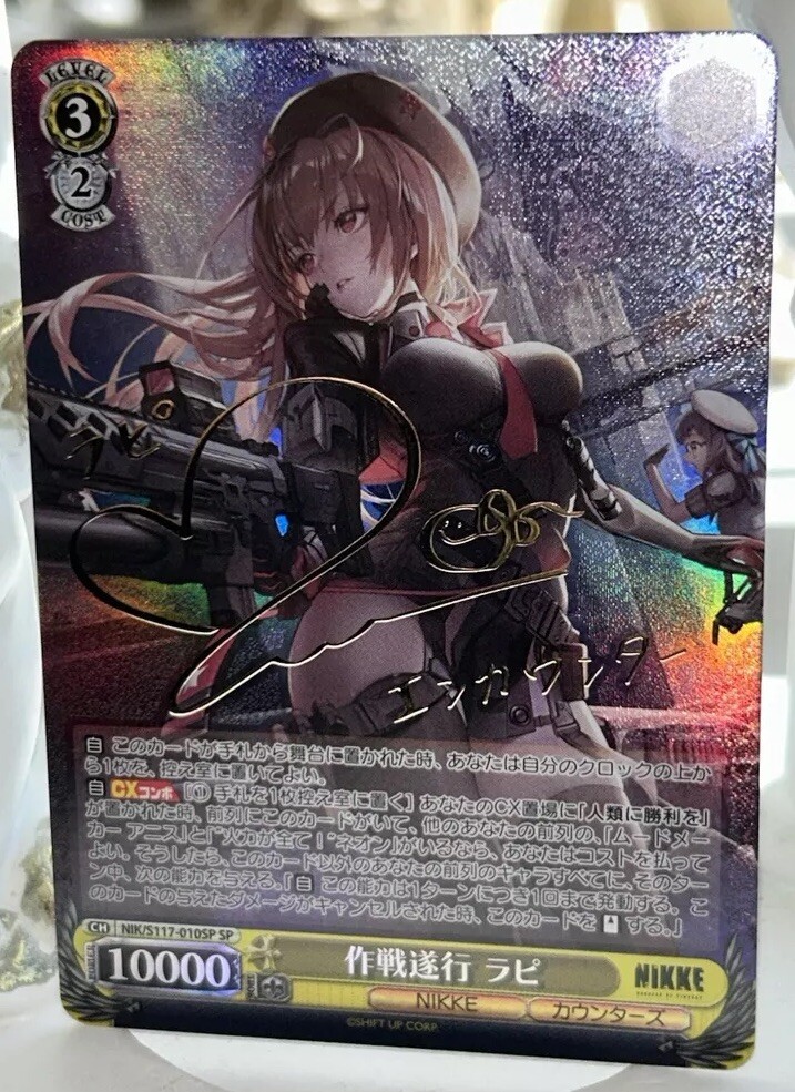 Signed Weiss Schwarz Nikke Rapi NIK/S117-010sp sp JP NM Signed Weiss Schwarz Nikke Rapi NIK/S117-010sp sp JP NM