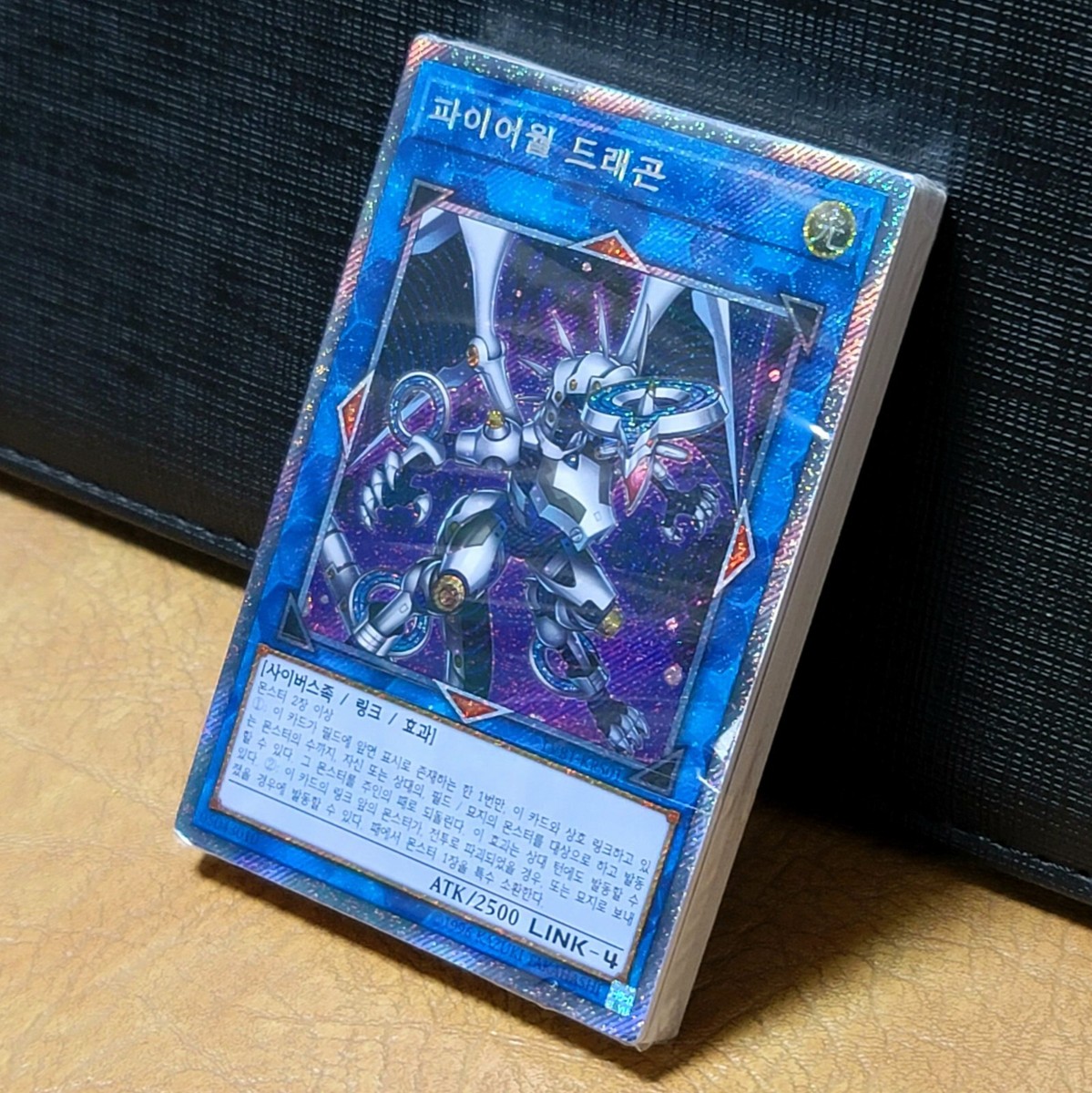 yugioh vrains cards Complete Custom Deck for Yu-Gi-Oh! at a great value Yu-Gi-Oh! Duel Links Launches Vrains
