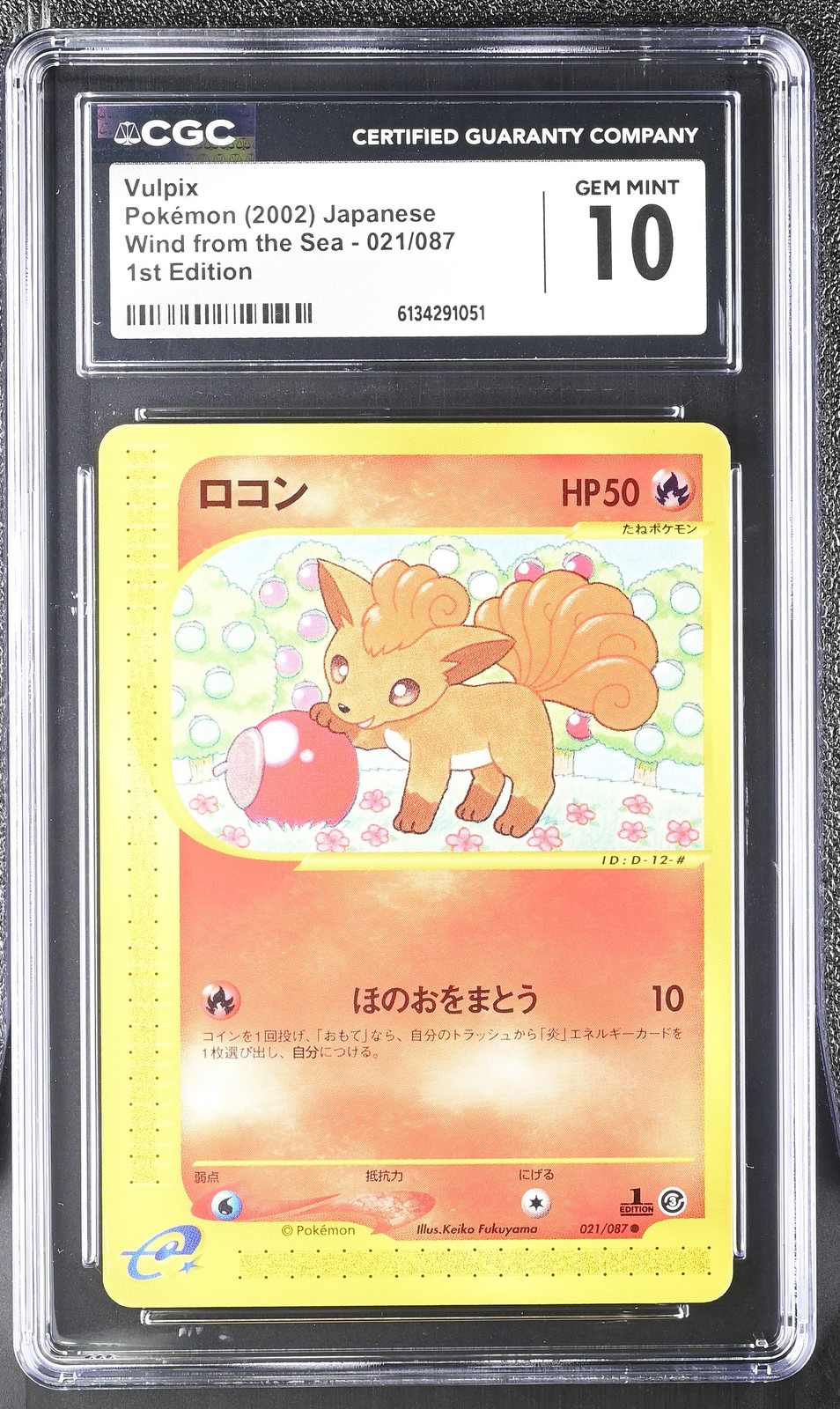 Vulpix 021/087 1st Edition Wind From The Sea Pokemon Japanese CGC 10 Gem Mint