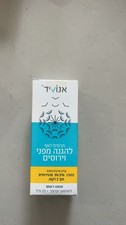 Enovid Nasal Spray 25ml -EXP  31/05/2026