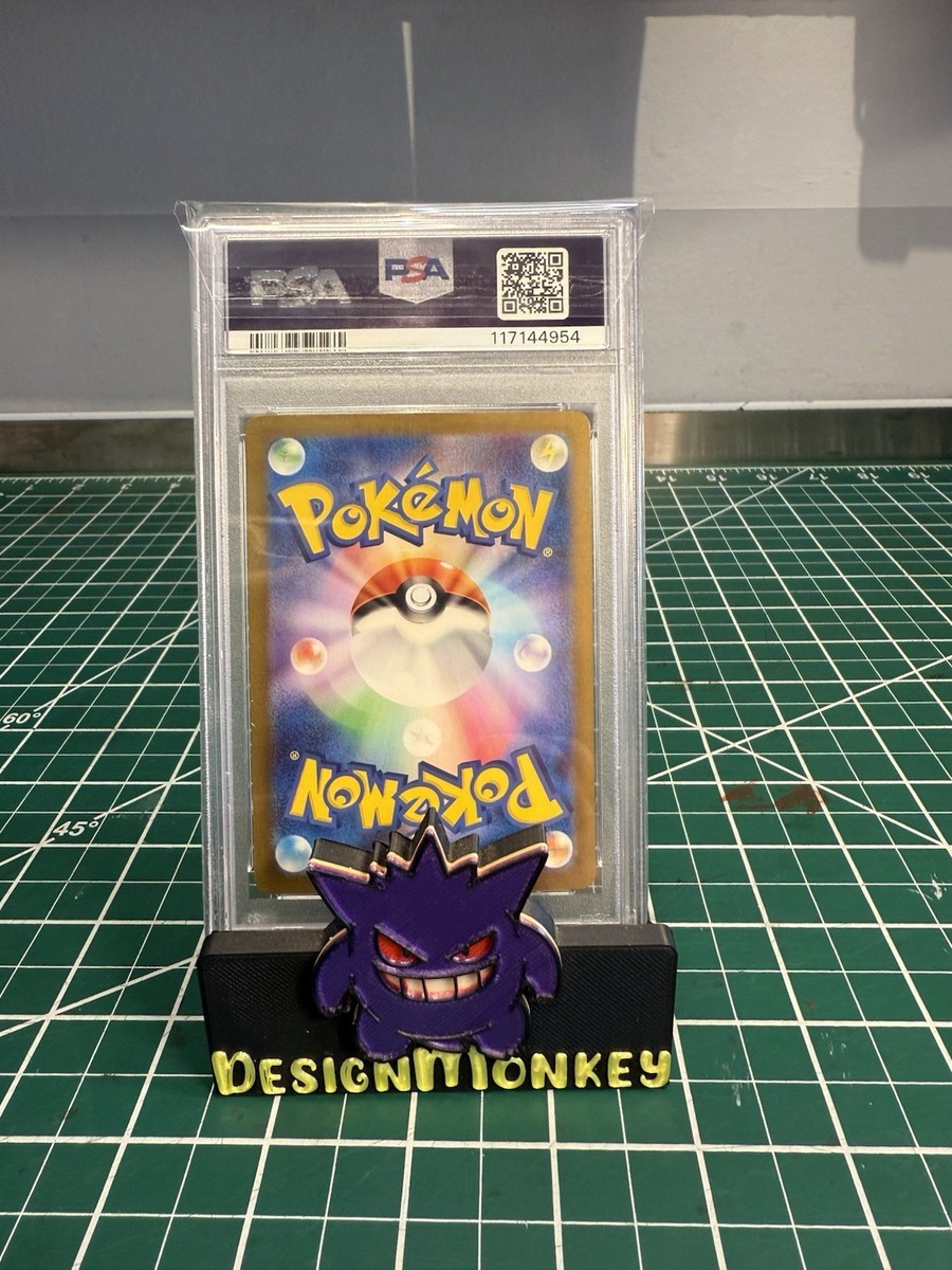 Charmeleon 211/190 Sv4a: Shiny Treasure Ex Holo (Japanese) | eBay