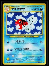 seaking pokemon card price - (28/162) - XY Breakthrough this attack does nothing Seaking Reverse Holo NM 119/165