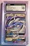 2018 POKEMON SUN & MOON LOST THUNDER #159 LUGIA GX PSA 10
