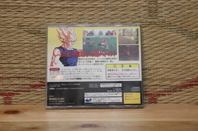 Dragon Ball Z Idainaru Dragonball Densetsu Sega Saturn SS Japan VG!
