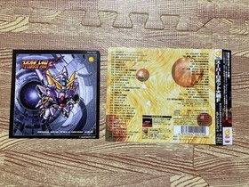 Super Robot Wars F OST & Arrangement CD, PlayStation & Sega Saturn