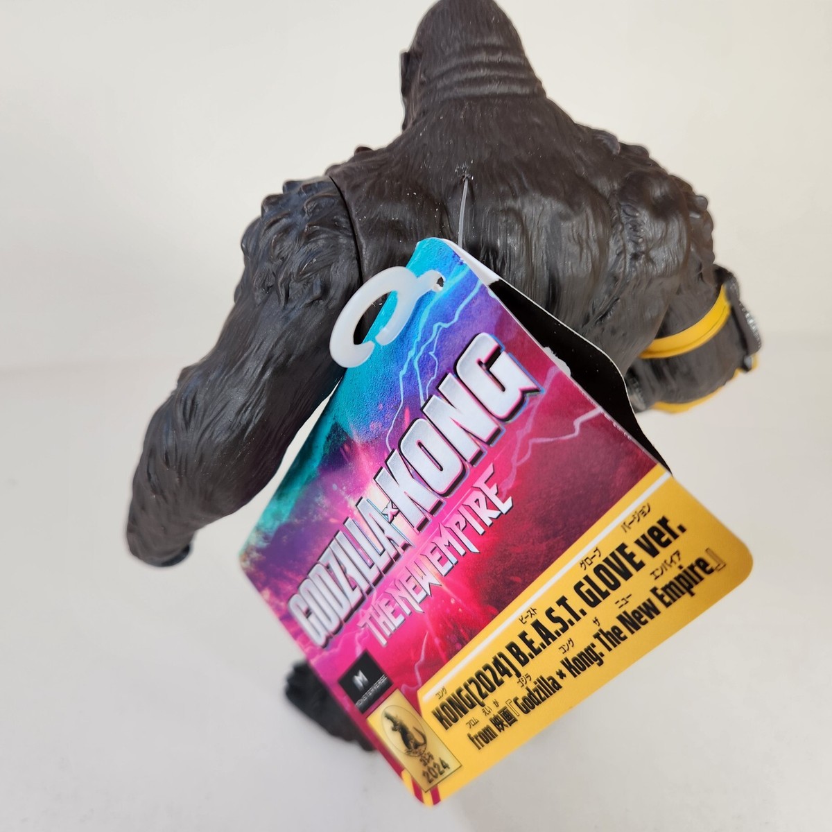 Bandai Godzilla Evolved x Kong Beast Glove 2024 Movie Monster