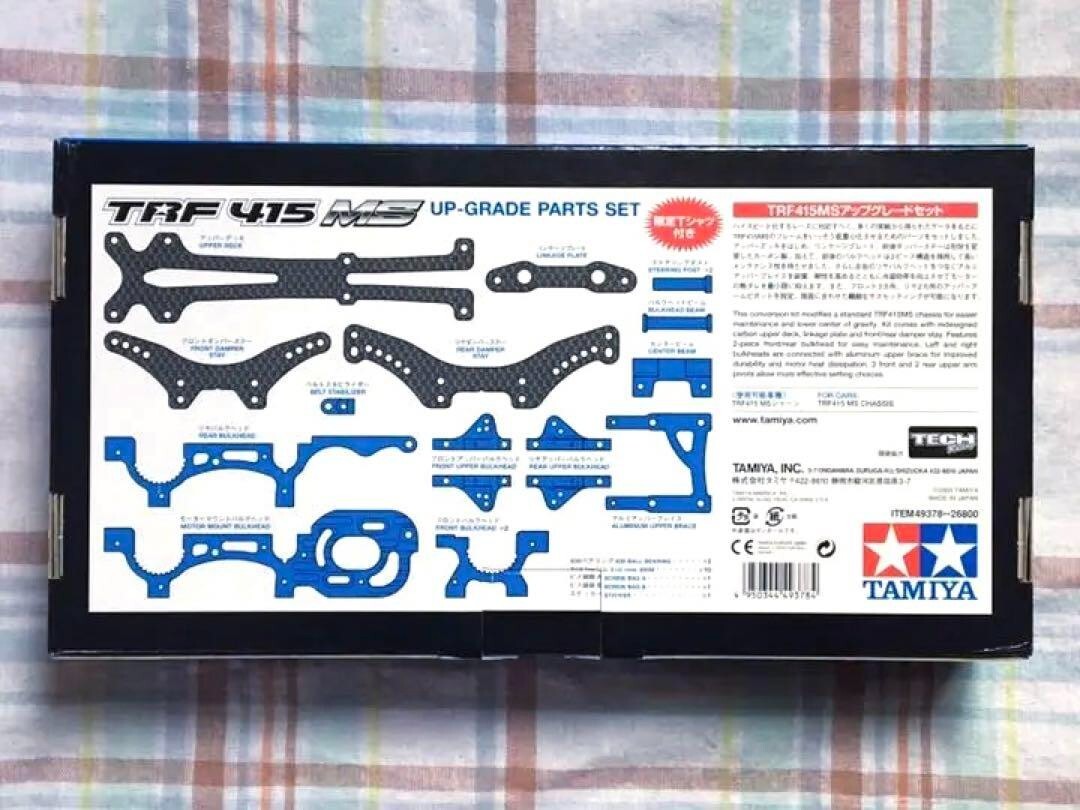 限定品 タミヤ RC TRF 415 MS グレードアップパーツ w/Tシャツ 限定品 タミヤ RC TRF 415 MS グレードアップパーツ w/Tシャツ