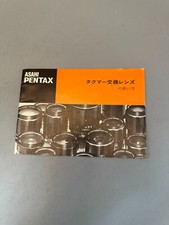 Original Instructions Manual for Asahi Pentax Lens (Japanese Language)