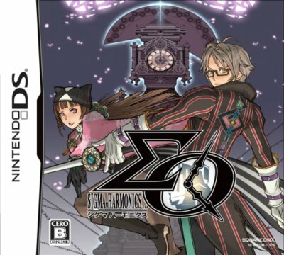 USED Nintendo DS Sigma Harmonics 05647 JAPAN IMPORT