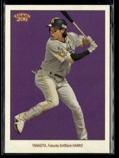 Yuki Yanagita - 2023 Topps NPB 206 Image Variations #188 Hawks