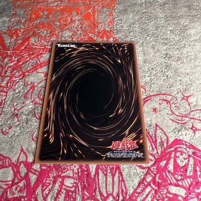 Yugioh Prize Cards Ultimate Waifu Card Girl Holo Anime Yugioh Rare YCS WCS  Dark | eBay