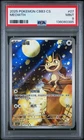 2025 POKEMON SIMPLIFIED CHINESE CBB3 C-GEM PACK VOL 3 #07 MEOWTH PSA 9