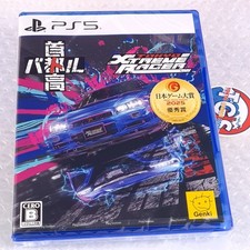 Tokyo Xtreme Racer Shutoku Battle PS5 Japan [Multi-Languages/Racing] New
