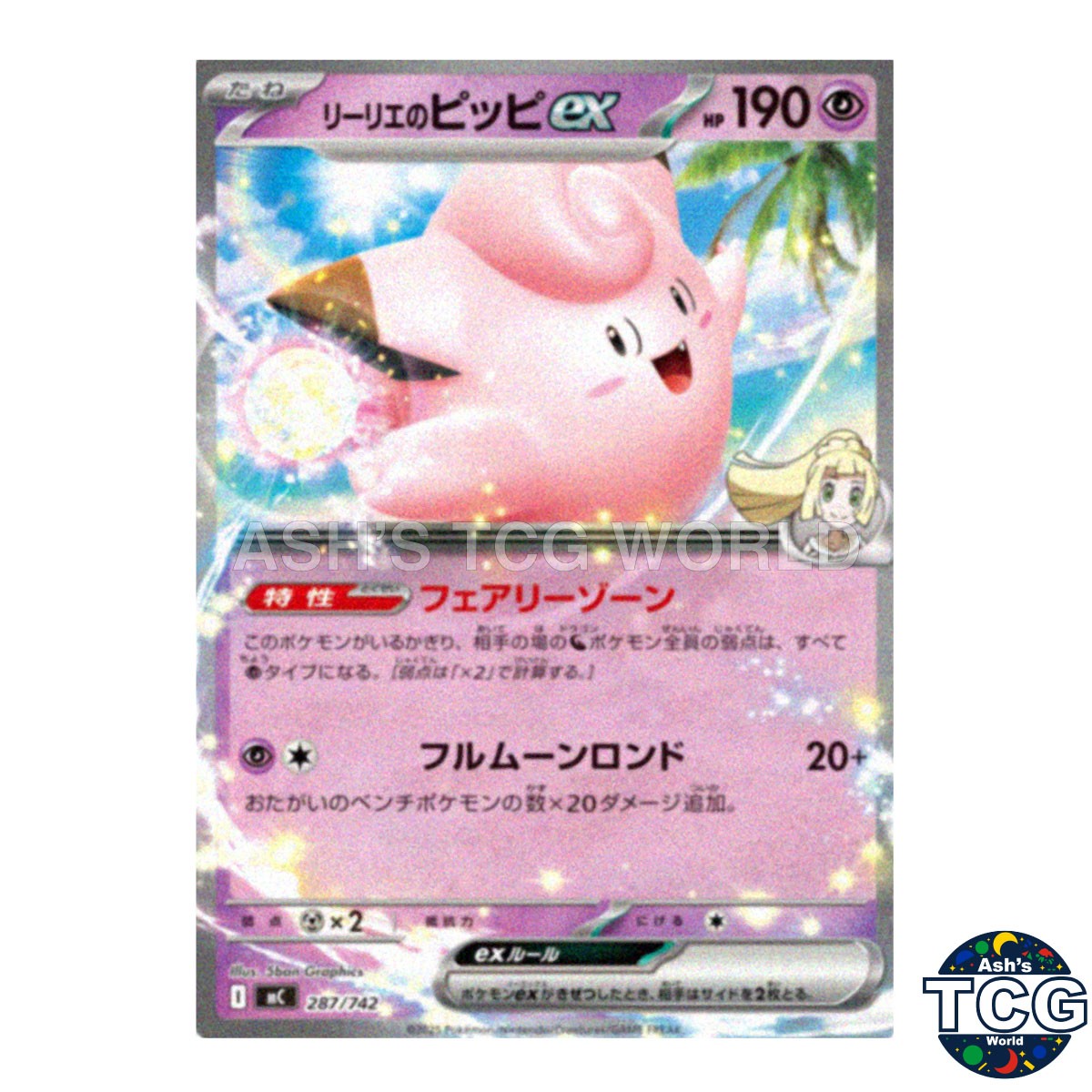 Lillie's Clefairy ex Non Foil 287/742 MC Start Deck 100 Battle Pokemon Card JPN