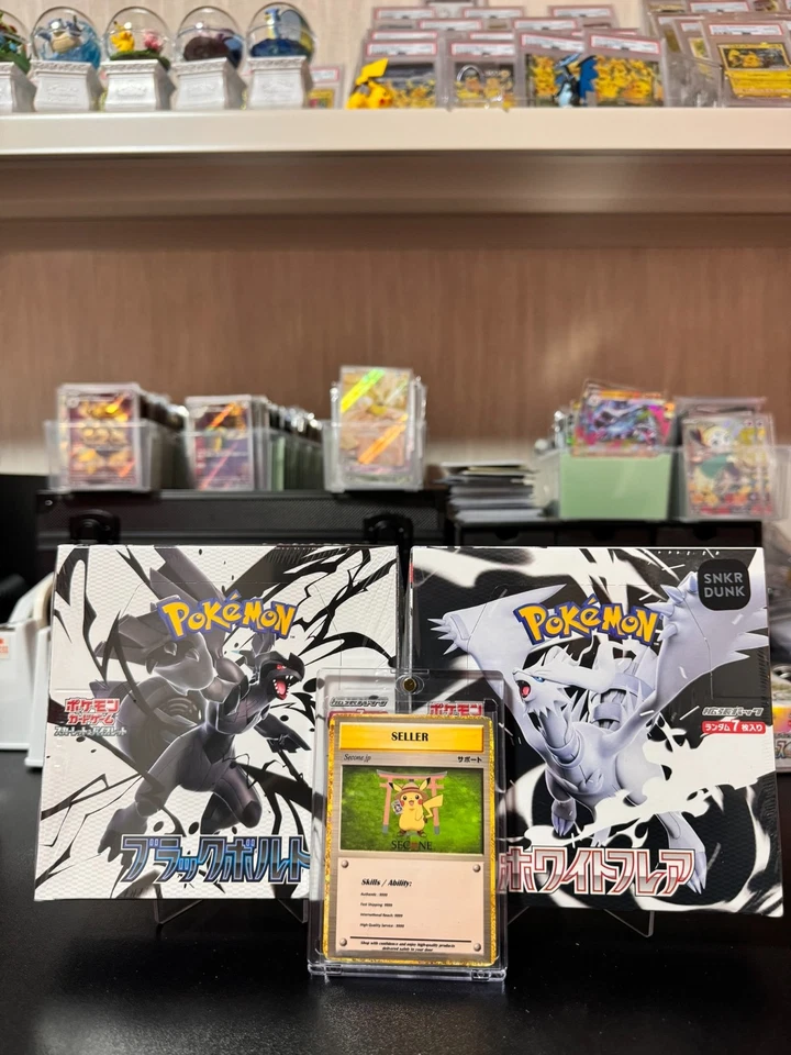 CHOOSE YOUR CARD Japanese Pokemon Black Bolt SV11B - White Flare SV11W NM AR/SR - Image 2 of 4