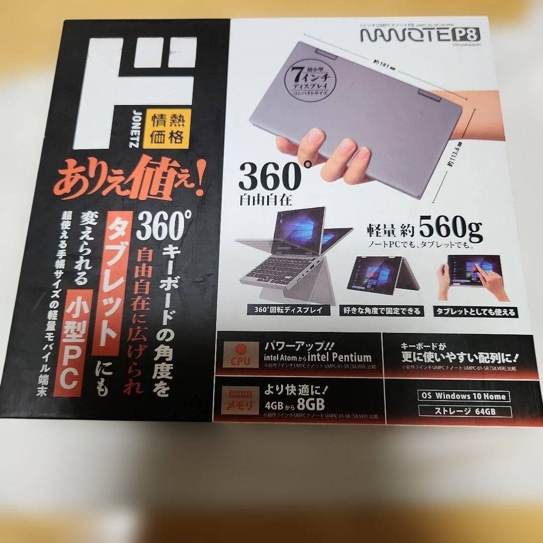 NANOTE P8 UMPC-02-SR N4200/8GB/64GB/Win10Working Confirmed | eBay