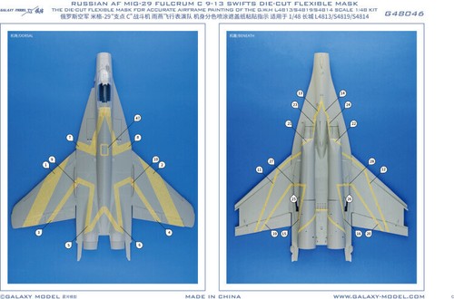 Galaxy 1/48 1/72 Mig-29 Fulcrum C 9-13 Swifts Mask Decal for G.W.H/Zvezda Model - 第 6/14 張圖片