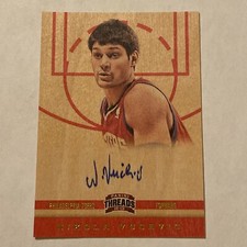 2012-13 Panini Threads Basketball Cards 28