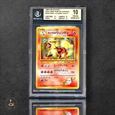カツラのファイヤーウィンディBlaine’s Moltres Arcanine s-l400.jpg