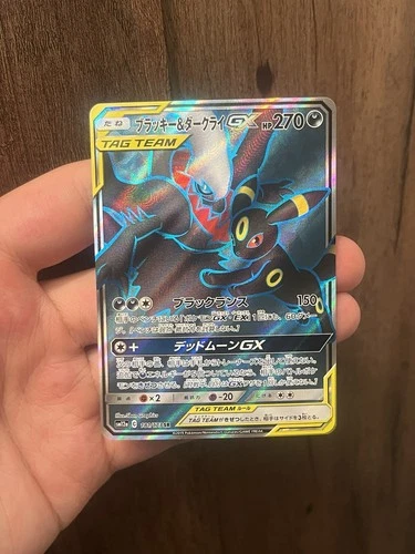 Umbreon & Darkrai GX 181/173 Sm12a: Tag Team GX: Tag All Stars Holo (Japanese)